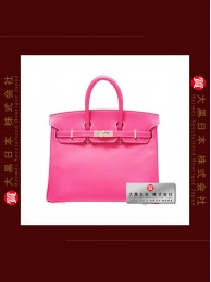 HERMES BIRKIN 25 (Pre-owned) - Rose tyrien / Hot pink, Epsom leather, Phw